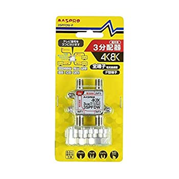 【メーカー名】マスプロ電工【メーカー型番】マスプロ電工【ブランド名】掲載画像は全てイメージです。実際の商品とは色味等異なる場合がございますのでご了承ください。【 ご注文からお届けまで 】・ご注文　：ご注文は24時間受け付けております。・注文確認：当店より注文確認メールを送信いたします。・入金確認：ご決済の承認が完了した翌日よりお届けまで2〜7営業日前後となります。　※海外在庫品の場合は2〜4週間程度かかる場合がございます。　※納期に変更が生じた際は別途メールにてご確認メールをお送りさせて頂きます。　※お急ぎの場合は事前にお問い合わせください。・商品発送：出荷後に配送業者と追跡番号等をメールにてご案内致します。　※離島、北海道、九州、沖縄は遅れる場合がございます。予めご了承下さい。　※ご注文後、当店よりご注文内容についてご確認のメールをする場合がございます。期日までにご返信が無い場合キャンセルとさせて頂く場合がございますので予めご了承下さい。【 在庫切れについて 】他モールとの併売品の為、在庫反映が遅れてしまう場合がございます。完売の際はメールにてご連絡させて頂きますのでご了承ください。【 初期不良のご対応について 】・商品が到着致しましたらなるべくお早めに商品のご確認をお願いいたします。・当店では初期不良があった場合に限り、商品到着から7日間はご返品及びご交換を承ります。初期不良の場合はご購入履歴の「ショップへ問い合わせ」より不具合の内容をご連絡ください。・代替品がある場合はご交換にて対応させていただきますが、代替品のご用意ができない場合はご返品及びご注文キャンセル（ご返金）とさせて頂きますので予めご了承ください。【 中古品ついて 】中古品のため画像の通りではございません。また、中古という特性上、使用や動作に影響の無い程度の使用感、経年劣化、キズや汚れ等がある場合がございますのでご了承の上お買い求めくださいませ。◆ 付属品について商品タイトルに記載がない場合がありますので、ご不明な場合はメッセージにてお問い合わせください。商品名に『付属』『特典』『○○付き』等の記載があっても特典など付属品が無い場合もございます。ダウンロードコードは付属していても使用及び保証はできません。中古品につきましては基本的に動作に必要な付属品はございますが、説明書・外箱・ドライバーインストール用のCD-ROM等は付属しておりません。◆ ゲームソフトのご注意点・商品名に「輸入版 / 海外版 / IMPORT」と記載されている海外版ゲームソフトの一部は日本版のゲーム機では動作しません。お持ちのゲーム機のバージョンなど対応可否をお調べの上、動作の有無をご確認ください。尚、輸入版ゲームについてはメーカーサポートの対象外となります。◆ DVD・Blu-rayのご注意点・商品名に「輸入版 / 海外版 / IMPORT」と記載されている海外版DVD・Blu-rayにつきましては映像方式の違いの為、一般的な国内向けプレイヤーにて再生できません。ご覧になる際はディスクの「リージョンコード」と「映像方式(DVDのみ)」に再生機器側が対応している必要があります。パソコンでは映像方式は関係ないため、リージョンコードさえ合致していれば映像方式を気にすることなく視聴可能です。・商品名に「レンタル落ち 」と記載されている商品につきましてはディスクやジャケットに管理シール（値札・セキュリティータグ・バーコード等含みます）が貼付されています。ディスクの再生に支障の無い程度の傷やジャケットに傷み（色褪せ・破れ・汚れ・濡れ痕等）が見られる場合があります。予めご了承ください。◆ トレーディングカードのご注意点トレーディングカードはプレイ用です。中古買取り品の為、細かなキズ・白欠け・多少の使用感がございますのでご了承下さいませ。再録などで型番が違う場合がございます。違った場合でも事前連絡等は致しておりませんので、型番を気にされる方はご遠慮ください。