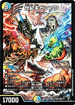 楽天市場】デュエマ 世紀末 ゼンアクの通販