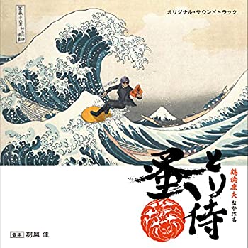乐天商城 - 【中古-非常に良い】 蚤とり侍