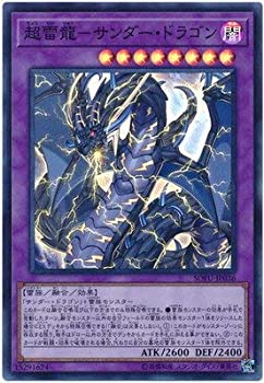 【メーカー名】コナミ【メーカー型番】【ブランド名】遊戯王掲載画像は全てイメージです。実際の商品とは色味等異なる場合がございますのでご了承ください。【 ご注文からお届けまで 】・ご注文　：ご注文は24時間受け付けております。・注文確認：当店より注文確認メールを送信いたします。・入金確認：ご決済の承認が完了した翌日よりお届けまで2〜7営業日前後となります。　※海外在庫品の場合は2〜4週間程度かかる場合がございます。　※納期に変更が生じた際は別途メールにてご確認メールをお送りさせて頂きます。　※お急ぎの場合は事前にお問い合わせください。・商品発送：出荷後に配送業者と追跡番号等をメールにてご案内致します。　※離島、北海道、九州、沖縄は遅れる場合がございます。予めご了承下さい。　※ご注文後、当店よりご注文内容についてご確認のメールをする場合がございます。期日までにご返信が無い場合キャンセルとさせて頂く場合がございますので予めご了承下さい。【 在庫切れについて 】他モールとの併売品の為、在庫反映が遅れてしまう場合がございます。完売の際はメールにてご連絡させて頂きますのでご了承ください。【 初期不良のご対応について 】・商品が到着致しましたらなるべくお早めに商品のご確認をお願いいたします。・当店では初期不良があった場合に限り、商品到着から7日間はご返品及びご交換を承ります。初期不良の場合はご購入履歴の「ショップへ問い合わせ」より不具合の内容をご連絡ください。・代替品がある場合はご交換にて対応させていただきますが、代替品のご用意ができない場合はご返品及びご注文キャンセル（ご返金）とさせて頂きますので予めご了承ください。【 中古品ついて 】中古品のため画像の通りではございません。また、中古という特性上、使用や動作に影響の無い程度の使用感、経年劣化、キズや汚れ等がある場合がございますのでご了承の上お買い求めくださいませ。◆ 付属品について商品タイトルに記載がない場合がありますので、ご不明な場合はメッセージにてお問い合わせください。商品名に『付属』『特典』『○○付き』等の記載があっても特典など付属品が無い場合もございます。ダウンロードコードは付属していても使用及び保証はできません。中古品につきましては基本的に動作に必要な付属品はございますが、説明書・外箱・ドライバーインストール用のCD-ROM等は付属しておりません。◆ ゲームソフトのご注意点・商品名に「輸入版 / 海外版 / IMPORT」と記載されている海外版ゲームソフトの一部は日本版のゲーム機では動作しません。お持ちのゲーム機のバージョンなど対応可否をお調べの上、動作の有無をご確認ください。尚、輸入版ゲームについてはメーカーサポートの対象外となります。◆ DVD・Blu-rayのご注意点・商品名に「輸入版 / 海外版 / IMPORT」と記載されている海外版DVD・Blu-rayにつきましては映像方式の違いの為、一般的な国内向けプレイヤーにて再生できません。ご覧になる際はディスクの「リージョンコード」と「映像方式(DVDのみ)」に再生機器側が対応している必要があります。パソコンでは映像方式は関係ないため、リージョンコードさえ合致していれば映像方式を気にすることなく視聴可能です。・商品名に「レンタル落ち 」と記載されている商品につきましてはディスクやジャケットに管理シール（値札・セキュリティータグ・バーコード等含みます）が貼付されています。ディスクの再生に支障の無い程度の傷やジャケットに傷み（色褪せ・破れ・汚れ・濡れ痕等）が見られる場合があります。予めご了承ください。◆ トレーディングカードのご注意点トレーディングカードはプレイ用です。中古買取り品の為、細かなキズ・白欠け・多少の使用感がございますのでご了承下さいませ。再録などで型番が違う場合がございます。違った場合でも事前連絡等は致しておりませんので、型番を気にされる方はご遠慮ください。