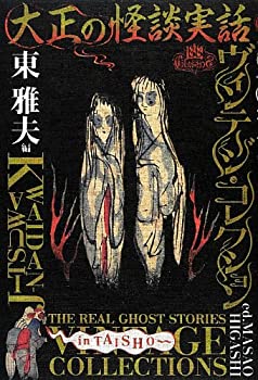 【メーカー名】メディアファクトリー【メーカー型番】【ブランド名】掲載画像は全てイメージです。実際の商品とは色味等異なる場合がございますのでご了承ください。【 ご注文からお届けまで 】・ご注文　：ご注文は24時間受け付けております。・注文確認：当店より注文確認メールを送信いたします。・入金確認：ご決済の承認が完了した翌日よりお届けまで2〜7営業日前後となります。　※海外在庫品の場合は2〜4週間程度かかる場合がございます。　※納期に変更が生じた際は別途メールにてご確認メールをお送りさせて頂きます。　※お急ぎの場合は事前にお問い合わせください。・商品発送：出荷後に配送業者と追跡番号等をメールにてご案内致します。　※離島、北海道、九州、沖縄は遅れる場合がございます。予めご了承下さい。　※ご注文後、当店よりご注文内容についてご確認のメールをする場合がございます。期日までにご返信が無い場合キャンセルとさせて頂く場合がございますので予めご了承下さい。【 在庫切れについて 】他モールとの併売品の為、在庫反映が遅れてしまう場合がございます。完売の際はメールにてご連絡させて頂きますのでご了承ください。【 初期不良のご対応について 】・商品が到着致しましたらなるべくお早めに商品のご確認をお願いいたします。・当店では初期不良があった場合に限り、商品到着から7日間はご返品及びご交換を承ります。初期不良の場合はご購入履歴の「ショップへ問い合わせ」より不具合の内容をご連絡ください。・代替品がある場合はご交換にて対応させていただきますが、代替品のご用意ができない場合はご返品及びご注文キャンセル（ご返金）とさせて頂きますので予めご了承ください。【 中古品ついて 】中古品のため画像の通りではございません。また、中古という特性上、使用や動作に影響の無い程度の使用感、経年劣化、キズや汚れ等がある場合がございますのでご了承の上お買い求めくださいませ。◆ 付属品について商品タイトルに記載がない場合がありますので、ご不明な場合はメッセージにてお問い合わせください。商品名に『付属』『特典』『○○付き』等の記載があっても特典など付属品が無い場合もございます。ダウンロードコードは付属していても使用及び保証はできません。中古品につきましては基本的に動作に必要な付属品はございますが、説明書・外箱・ドライバーインストール用のCD-ROM等は付属しておりません。◆ ゲームソフトのご注意点・商品名に「輸入版 / 海外版 / IMPORT」と記載されている海外版ゲームソフトの一部は日本版のゲーム機では動作しません。お持ちのゲーム機のバージョンなど対応可否をお調べの上、動作の有無をご確認ください。尚、輸入版ゲームについてはメーカーサポートの対象外となります。◆ DVD・Blu-rayのご注意点・商品名に「輸入版 / 海外版 / IMPORT」と記載されている海外版DVD・Blu-rayにつきましては映像方式の違いの為、一般的な国内向けプレイヤーにて再生できません。ご覧になる際はディスクの「リージョンコード」と「映像方式(DVDのみ)」に再生機器側が対応している必要があります。パソコンでは映像方式は関係ないため、リージョンコードさえ合致していれば映像方式を気にすることなく視聴可能です。・商品名に「レンタル落ち 」と記載されている商品につきましてはディスクやジャケットに管理シール（値札・セキュリティータグ・バーコード等含みます）が貼付されています。ディスクの再生に支障の無い程度の傷やジャケットに傷み（色褪せ・破れ・汚れ・濡れ痕等）が見られる場合があります。予めご了承ください。◆ トレーディングカードのご注意点トレーディングカードはプレイ用です。中古買取り品の為、細かなキズ・白欠け・多少の使用感がございますのでご了承下さいませ。再録などで型番が違う場合がございます。違った場合でも事前連絡等は致しておりませんので、型番を気にされる方はご遠慮ください。