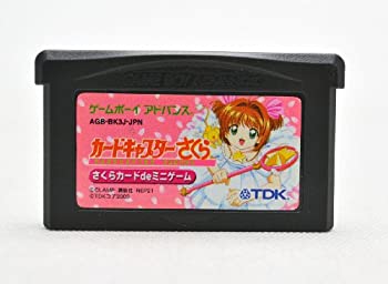【中古-非常に良い】 カードキャプターさくら ~さくらカードdeミニゲーム ケルベロスマスコット付き