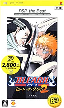 【中古-非常に良い】 BLEACH ヒート ザ ソウル 2 PSP the Best(2.0)