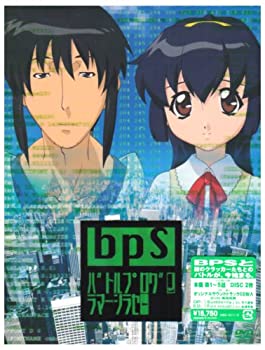 【中古-非常に良い】 BPS バトルプログラマーシラセ ( DVD2枚組 )