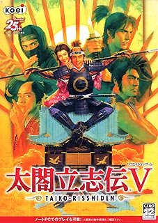 【中古-非常に良い】太閤立志伝 5【メーカー名】コーエー【メーカー型番】【ブランド名】コーエー【商品説明】太閤立志伝 5こちらは国内使用されていた商品を海外販売用で買取りした物です。 付属品については商品タイトルに付属品についての記載がない場合がありますので、 ご不明な場合はメッセージにてお問い合わせください。 また、画像はイメージ写真ですので画像の通りではないことがございます。ビデオデッキ、各プレーヤーなど在庫品によってリモコンが付属してない場合がございます。限定版の付属品、ダウンロードコードなど付属なしとお考え下さい。中古品の場合、基本的に説明書・外箱・ドライバーインストール用のCD-ROMはついておりません。当店では初期不良に限り、商品到着から7日間は返品を 受付けております。 お客様都合のご返品はお受けしておりませんのでご了承下さい。ご注文からお届けまでご注文⇒ご注文は24時間受け付けております。お届けまで3営業日〜10営業日前後とお考え下さい。 海外倉庫からの発送の場合は3週間ほどお時間を頂戴致します。※併売品の為、在庫切れの場合はご連絡させて頂きます。※離島、北海道、九州、沖縄は遅れる場合がございます。予めご了承下さい。※ご注文後、当店より確認のメールをする場合がございます。ご返信が無い場合キャンセルとなりますので予めご了承くださいませ。