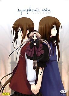 Name starting with: Ka Line - 【中古-非常に良い】シンフォニック=レイン DVD初回限定版
