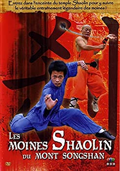 【中古-非常に良い】 Les Moines Shaolin [DVD] [輸入盤]