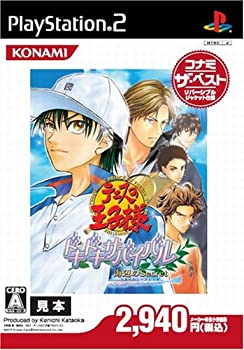 【中古-非常に良い】テニスの王子様 ドキドキサバイバル 海辺のSecret コナミ・ザ・ベスト