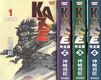 楽天市場】kaze完全版の通販