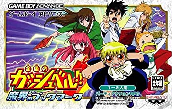 Software Games: Other - 【中古-非常に良い】 金色のガッシュベル!! 魔界のブックマーク