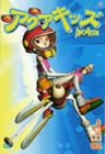 樂天商城 - 【中古-非常に良い】アクアキッズ Vol.2 [DVD]