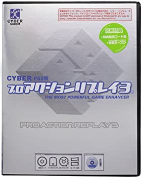 【中古-非常に良い】PS2用 プロアクションリプレイ3
