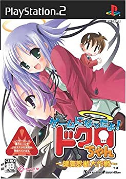 乐天商城 - 【中古-非常に良い】 ゲームになったよ!ドクロちゃん ~健康診断大作戦~ 通常版