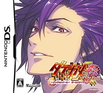 Other - 【中古-非常に良い】 ダテにガメついわけじゃねェ! ~ダンジョンメーカー ガールズタイプ~