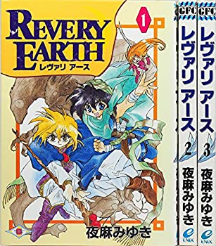 【中古-非常に良い】 レヴァリアース 全3巻完結 (ガンガンファンタジーコミックス) [セット]