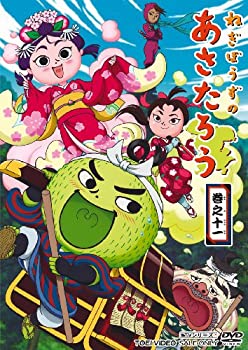 【中古-非常に良い】ねぎぼうずのあさたろう 巻之十一 [DVD]当店取り扱いの中古品についてこちらの商品は中古品となっております。 付属品の有無については入荷の度異なり、商品タイトルに付属品についての記載がない場合もございますので、ご不明な場合はメッセージにてお問い合わせください。 買取時より付属していたものはお付けしておりますが、付属品や消耗品に保証はございません。中古品のため、使用に影響ない程度の使用感・経年劣化（傷、汚れなど）がある場合がございますのでご了承下さい。また、中古品の特性上ギフトには適しておりません。当店は専門店ではございませんので、製品に関する詳細や設定方法はメーカーへ直接お問い合わせいただきますようお願い致します。 画像はイメージ写真です。ビデオデッキ、各プレーヤーなど在庫品によってリモコンが付属してない場合がございます。限定版の付属品、ダウンロードコードなどの付属品は無しとお考え下さい。中古品の場合、基本的に説明書・外箱・ドライバーインストール用のCD-ROMはついておりませんので、ご了承の上お買求め下さい。当店での中古表記のトレーディングカードはプレイ用でございます。中古買取り品の為、細かなキズ・白欠け・多少の使用感がございますのでご了承下さいませ。ご返品について当店販売の中古品につきまして、初期不良に限り商品到着から7日間はご返品を受付けておりますので 到着後、なるべく早く動作確認や商品確認をお願い致します。1週間を超えてのご連絡のあったものは、ご返品不可となりますのでご了承下さい。中古品につきましては商品の特性上、お客様都合のご返品は原則としてお受けしておりません。ご注文からお届けまでご注文は24時間受け付けております。当店販売の中古品のお届けは国内倉庫からの発送の場合は3営業日〜10営業日前後とお考え下さい。 海外倉庫からの発送の場合は、一旦国内委託倉庫へ国際便にて配送の後にお客様へお送り致しますので、お届けまで3週間から1カ月ほどお時間を頂戴致します。※併売品の為、在庫切れの場合はご連絡させて頂きます。※離島、北海道、九州、沖縄は遅れる場合がございます。予めご了承下さい。※ご注文後、当店より確認のメールをする場合がございます。ご返信が無い場合キャンセルとなりますので予めご了承くださいませ。