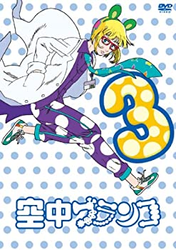 【中古-非常に良い】空中ブランコ 初回限定生産版 第3巻 [DVD]