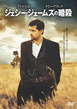 【中古-非常に良い】ジェシー・ジェームズの暗殺 [DVD]