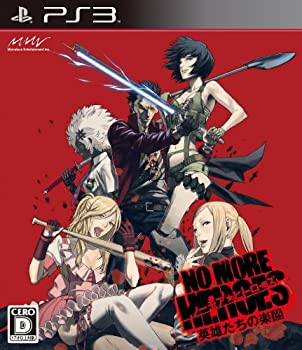 【中古-非常に良い】ノーモア★ヒーローズ 英雄たちの楽園 - PS3
