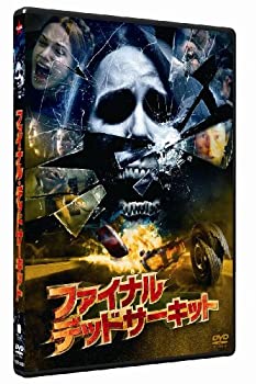 【中古-非常に良い】ファイナル・デッドサーキット スタンダード・エディション [DVD]