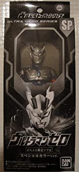 【中古-非常に良い】 ウルトラヒーローシリーズ SP ウルトラマンゼロ イベント限定ソフビ スペシャルカラーver.