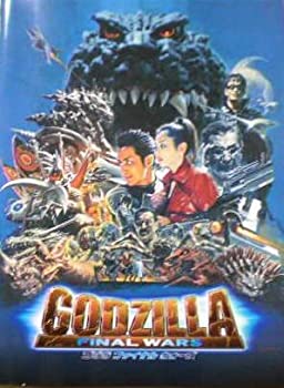 【中古-非常に良い】 【映画パンフ】ゴジラ ファイナルウォーズ 松岡昌宏