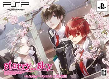 【中古-非常に良い】 Starry☆sky ~in Spring~ ポータブル 限定版 - PSP