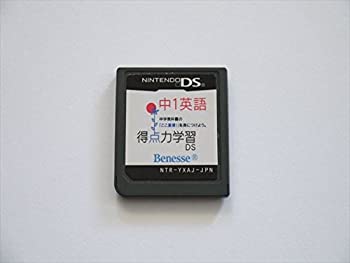 【中古-非常に良い】 得点力学習DS 中1英語