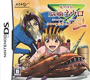 【メーカー名】マーベラスエンターテイメント【メーカー型番】13305881【ブランド名】マーベラス掲載画像は全てイメージです。実際の商品とは色味等異なる場合がございますのでご了承ください。【 ご注文からお届けまで 】・ご注文　：ご注文は24時間受け付けております。・注文確認：当店より注文確認メールを送信いたします。・入金確認：ご決済の承認が完了した翌日よりお届けまで2〜7営業日前後となります。　※海外在庫品の場合は2〜4週間程度かかる場合がございます。　※納期に変更が生じた際は別途メールにてご確認メールをお送りさせて頂きます。　※お急ぎの場合は事前にお問い合わせください。・商品発送：出荷後に配送業者と追跡番号等をメールにてご案内致します。　※離島、北海道、九州、沖縄は遅れる場合がございます。予めご了承下さい。　※ご注文後、当店よりご注文内容についてご確認のメールをする場合がございます。期日までにご返信が無い場合キャンセルとさせて頂く場合がございますので予めご了承下さい。【 在庫切れについて 】他モールとの併売品の為、在庫反映が遅れてしまう場合がございます。完売の際はメールにてご連絡させて頂きますのでご了承ください。【 初期不良のご対応について 】・商品が到着致しましたらなるべくお早めに商品のご確認をお願いいたします。・当店では初期不良があった場合に限り、商品到着から7日間はご返品及びご交換を承ります。初期不良の場合はご購入履歴の「ショップへ問い合わせ」より不具合の内容をご連絡ください。・代替品がある場合はご交換にて対応させていただきますが、代替品のご用意ができない場合はご返品及びご注文キャンセル（ご返金）とさせて頂きますので予めご了承ください。【 中古品ついて 】中古品のため画像の通りではございません。また、中古という特性上、使用や動作に影響の無い程度の使用感、経年劣化、キズや汚れ等がある場合がございますのでご了承の上お買い求めくださいませ。◆ 付属品について商品タイトルに記載がない場合がありますので、ご不明な場合はメッセージにてお問い合わせください。商品名に『付属』『特典』『○○付き』等の記載があっても特典など付属品が無い場合もございます。ダウンロードコードは付属していても使用及び保証はできません。中古品につきましては基本的に動作に必要な付属品はございますが、説明書・外箱・ドライバーインストール用のCD-ROM等は付属しておりません。◆ ゲームソフトのご注意点・商品名に「輸入版 / 海外版 / IMPORT」と記載されている海外版ゲームソフトの一部は日本版のゲーム機では動作しません。お持ちのゲーム機のバージョンなど対応可否をお調べの上、動作の有無をご確認ください。尚、輸入版ゲームについてはメーカーサポートの対象外となります。◆ DVD・Blu-rayのご注意点・商品名に「輸入版 / 海外版 / IMPORT」と記載されている海外版DVD・Blu-rayにつきましては映像方式の違いの為、一般的な国内向けプレイヤーにて再生できません。ご覧になる際はディスクの「リージョンコード」と「映像方式(DVDのみ)」に再生機器側が対応している必要があります。パソコンでは映像方式は関係ないため、リージョンコードさえ合致していれば映像方式を気にすることなく視聴可能です。・商品名に「レンタル落ち 」と記載されている商品につきましてはディスクやジャケットに管理シール（値札・セキュリティータグ・バーコード等含みます）が貼付されています。ディスクの再生に支障の無い程度の傷やジャケットに傷み（色褪せ・破れ・汚れ・濡れ痕等）が見られる場合があります。予めご了承ください。◆ トレーディングカードのご注意点トレーディングカードはプレイ用です。中古買取り品の為、細かなキズ・白欠け・多少の使用感がございますのでご了承下さいませ。再録などで型番が違う場合がございます。違った場合でも事前連絡等は致しておりませんので、型番を気にされる方はご遠慮ください。
