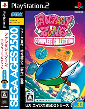 【中古-非常に良い】SEGA AGES 2500シリーズ Vol.33 ファンタジーゾーン コンプリートコレクション
