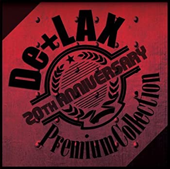 【中古-非常に良い】 20th Anniversary Premium Collection (DVD付)