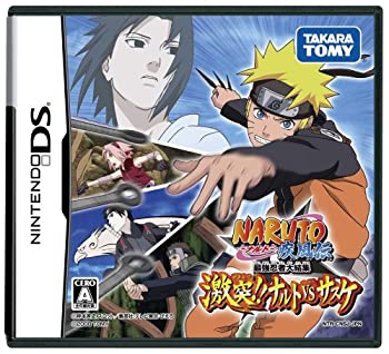 【中古-非常に良い】 NARUTO-ナルト- 疾風伝 最強忍者大結集 激突!!ナルトVSサスケ