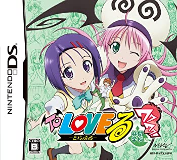 【中古-非常に良い】 To LOVEる ワクワク!林間学校編 通常版