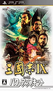 Psp Soft, Puzzle - 【中古-非常に良い】 三國志IX with パワーアップキット - PSP