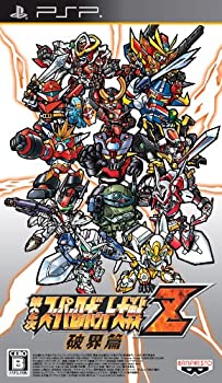 Psp Soft, Fighting - 【中古-非常に良い】 第2次スーパーロボット大戦Z 破界篇 SPECIAL ZII-BOX - PSP