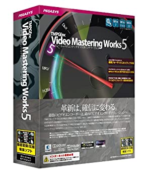 【中古-非常に良い】 TMPGEnc Video Mastering Works 5