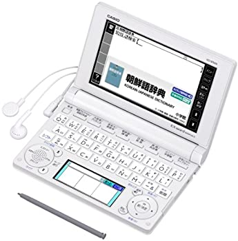 【中古-非常に良い】CASIO Ex-word 電子