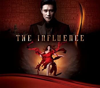  韓国映画 インフルエンス オリジナル・サウンドトラック (DVD付)