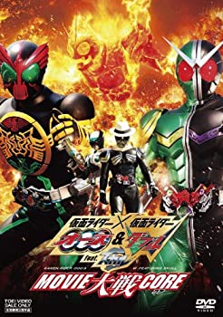 【中古-非常に良い】仮面ライダー×仮面ライダー OOO（オーズ）&W（ダブル） feat.スカル MOVIE大戦CORE【DVD】当店取り扱いの中古品についてこちらの商品は中古品となっております。 付属品の有無については入荷の度異なり、商品タイトルに付属品についての記載がない場合もございますので、ご不明な場合はメッセージにてお問い合わせください。 買取時より付属していたものはお付けしておりますが、付属品や消耗品に保証はございません。中古品のため、使用に影響ない程度の使用感・経年劣化（傷、汚れなど）がある場合がございますのでご了承下さい。また、中古品の特性上ギフトには適しておりません。当店は専門店ではございませんので、製品に関する詳細や設定方法はメーカーへ直接お問い合わせいただきますようお願い致します。 画像はイメージ写真です。ビデオデッキ、各プレーヤーなど在庫品によってリモコンが付属してない場合がございます。限定版の付属品、ダウンロードコードなどの付属品は無しとお考え下さい。中古品の場合、基本的に説明書・外箱・ドライバーインストール用のCD-ROMはついておりませんので、ご了承の上お買求め下さい。当店での中古表記のトレーディングカードはプレイ用でございます。中古買取り品の為、細かなキズ・白欠け・多少の使用感がございますのでご了承下さいませ。ご返品について当店販売の中古品につきまして、初期不良に限り商品到着から7日間はご返品を受付けておりますので 到着後、なるべく早く動作確認や商品確認をお願い致します。1週間を超えてのご連絡のあったものは、ご返品不可となりますのでご了承下さい。中古品につきましては商品の特性上、お客様都合のご返品は原則としてお受けしておりません。ご注文からお届けまでご注文は24時間受け付けております。当店販売の中古品のお届けは国内倉庫からの発送の場合は3営業日〜10営業日前後とお考え下さい。 海外倉庫からの発送の場合は、一旦国内委託倉庫へ国際便にて配送の後にお客様へお送り致しますので、お届けまで3週間から1カ月ほどお時間を頂戴致します。※併売品の為、在庫切れの場合はご連絡させて頂きます。※離島、北海道、九州、沖縄は遅れる場合がございます。予めご了承下さい。※ご注文後、当店より確認のメールをする場合がございます。ご返信が無い場合キャンセルとなりますので予めご了承くださいませ。