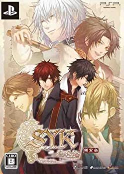 【中古-非常に良い】 S.Y.K ~蓮咲伝~ ポータブル 限定版:ドラマCD/特製手ぬぐい同梱 - PSP