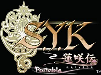PSP软件, 动作 - 【中古-非常に良い】 S.Y.K ポータブル ツインパック - PSP