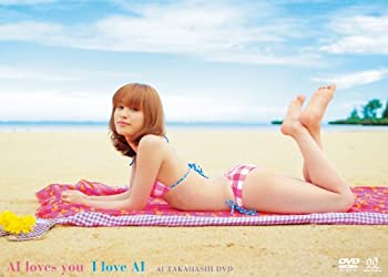 【中古-非常に良い】高橋愛 AI loves you I love AI [DVD]