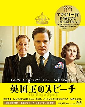 【中古-非常に良い】英国王のスピーチ コレクターズ・エディション [Blu-ray]