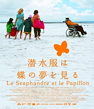 【中古-非常に良い】潜水服は蝶の夢を見る [Blu-ray]