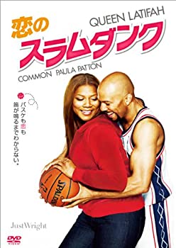 【中古-非常に良い】恋のスラムダンク [DVD]