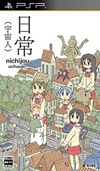 【中古-非常に良い】日常(宇宙人)(通常版) - PSP当店取り扱いの中古品についてこちらの商品は中古品となっております。 付属品の有無については入荷の度異なり、商品タイトルに付属品についての記載がない場合もございますので、ご不明な場合はメッセージにてお問い合わせください。 買取時より付属していたものはお付けしておりますが、付属品や消耗品に保証はございません。中古品のため、使用に影響ない程度の使用感・経年劣化（傷、汚れなど）がある場合がございますのでご了承下さい。また、中古品の特性上ギフトには適しておりません。当店は専門店ではございませんので、製品に関する詳細や設定方法はメーカーへ直接お問い合わせいただきますようお願い致します。 画像はイメージ写真です。ビデオデッキ、各プレーヤーなど在庫品によってリモコンが付属してない場合がございます。限定版の付属品、ダウンロードコードなどの付属品は無しとお考え下さい。中古品の場合、基本的に説明書・外箱・ドライバーインストール用のCD-ROMはついておりませんので、ご了承の上お買求め下さい。当店での中古表記のトレーディングカードはプレイ用でございます。中古買取り品の為、細かなキズ・白欠け・多少の使用感がございますのでご了承下さいませ。ご返品について当店販売の中古品につきまして、初期不良に限り商品到着から7日間はご返品を受付けておりますので 到着後、なるべく早く動作確認や商品確認をお願い致します。1週間を超えてのご連絡のあったものは、ご返品不可となりますのでご了承下さい。中古品につきましては商品の特性上、お客様都合のご返品は原則としてお受けしておりません。ご注文からお届けまでご注文は24時間受け付けております。当店販売の中古品のお届けは国内倉庫からの発送の場合は3営業日〜10営業日前後とお考え下さい。 海外倉庫からの発送の場合は、一旦国内委託倉庫へ国際便にて配送の後にお客様へお送り致しますので、お届けまで3週間から1カ月ほどお時間を頂戴致します。※併売品の為、在庫切れの場合はご連絡させて頂きます。※離島、北海道、九州、沖縄は遅れる場合がございます。予めご了承下さい。※ご注文後、当店より確認のメールをする場合がございます。ご返信が無い場合キャンセルとなりますので予めご了承くださいませ。