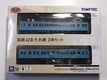 【中古-非常に良い】 鉄道コレクション 鉄コレ 国鉄42系 大糸線 2両セット