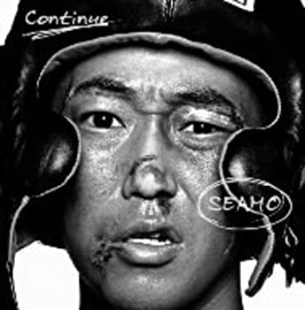  Continue