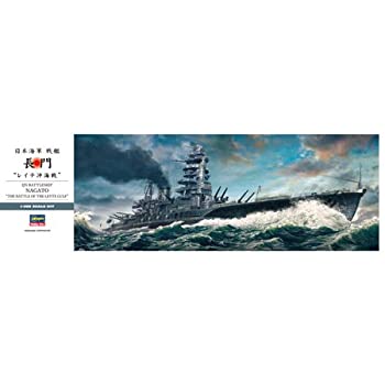 【中古-非常に良い】ハセガワ 1/350 日本海軍 日本海軍 戦艦 長門 レイテ沖海戦 プラモデル 40073当店取り扱いの中古品についてこちらの商品は中古品となっております。 付属品の有無については入荷の度異なり、商品タイトルに付属品についての記載がない場合もございますので、ご不明な場合はメッセージにてお問い合わせください。 買取時より付属していたものはお付けしておりますが、付属品や消耗品に保証はございません。中古品のため、使用に影響ない程度の使用感・経年劣化（傷、汚れなど）がある場合がございますのでご了承下さい。また、中古品の特性上ギフトには適しておりません。当店は専門店ではございませんので、製品に関する詳細や設定方法はメーカーへ直接お問い合わせいただきますようお願い致します。 画像はイメージ写真です。ビデオデッキ、各プレーヤーなど在庫品によってリモコンが付属してない場合がございます。限定版の付属品、ダウンロードコードなどの付属品は無しとお考え下さい。中古品の場合、基本的に説明書・外箱・ドライバーインストール用のCD-ROMはついておりませんので、ご了承の上お買求め下さい。当店での中古表記のトレーディングカードはプレイ用でございます。中古買取り品の為、細かなキズ・白欠け・多少の使用感がございますのでご了承下さいませ。ご返品について当店販売の中古品につきまして、初期不良に限り商品到着から7日間はご返品を受付けておりますので 到着後、なるべく早く動作確認や商品確認をお願い致します。1週間を超えてのご連絡のあったものは、ご返品不可となりますのでご了承下さい。中古品につきましては商品の特性上、お客様都合のご返品は原則としてお受けしておりません。ご注文からお届けまでご注文は24時間受け付けております。当店販売の中古品のお届けは国内倉庫からの発送の場合は3営業日〜10営業日前後とお考え下さい。 海外倉庫からの発送の場合は、一旦国内委託倉庫へ国際便にて配送の後にお客様へお送り致しますので、お届けまで3週間から1カ月ほどお時間を頂戴致します。※併売品の為、在庫切れの場合はご連絡させて頂きます。※離島、北海道、九州、沖縄は遅れる場合がございます。予めご了承下さい。※ご注文後、当店より確認のメールをする場合がございます。ご返信が無い場合キャンセルとなりますので予めご了承くださいませ。