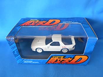 【中古-非常に良い】 フジミ模型 1/43 頭文字D ミニカーシリーズ ISDミニ3 サバンナRX-7 FC3S 後期型 高橋涼介